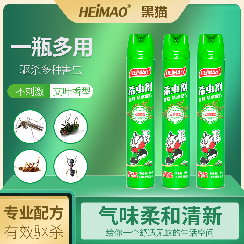 黑貓殺蟲劑艾草型750ml