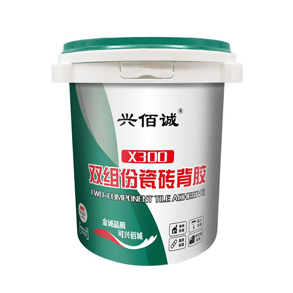 X300双组份瓷砖背胶