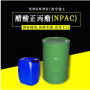 醋酸正丙酯 NPAC