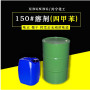 四甲苯（1500#溶剂油）