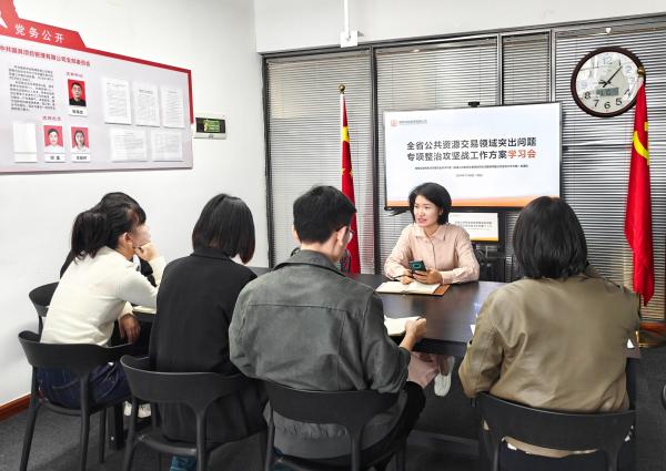 公司组织召开招标投标领域相关法律法规学习会