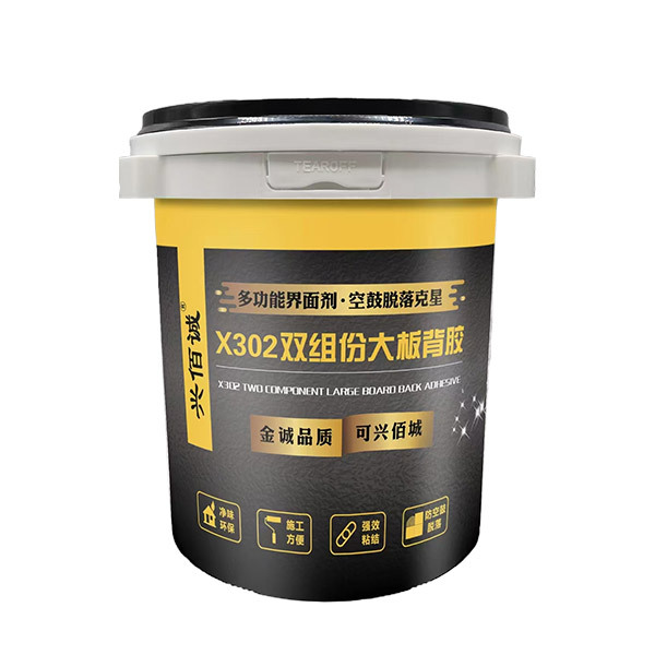 X302双组份大板背胶