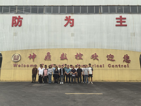 公司凝心聚力促就業(yè)、奮楫揚(yáng)帆啟新程