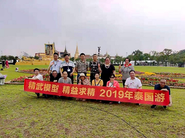 员工风采