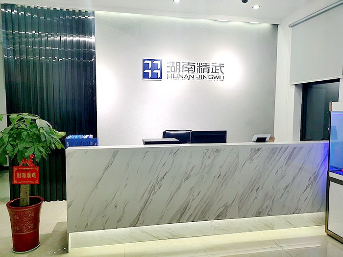 公司环境 (4)