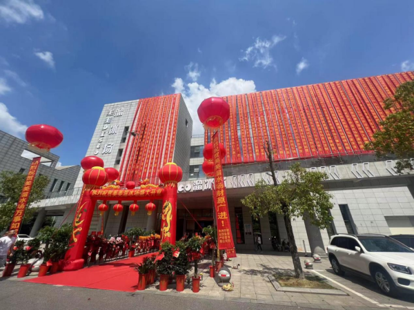 创新盘活见成效，就业创业公司资产去化取得新成果！