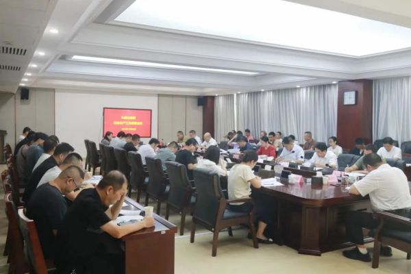 【安全生产】绷紧安全弦 筑牢防护网——九郎山集团召开国庆节前安全生产部署会