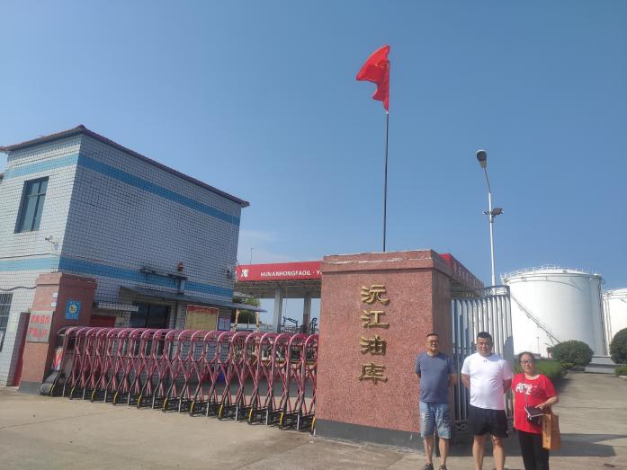微信图片_20240909180610