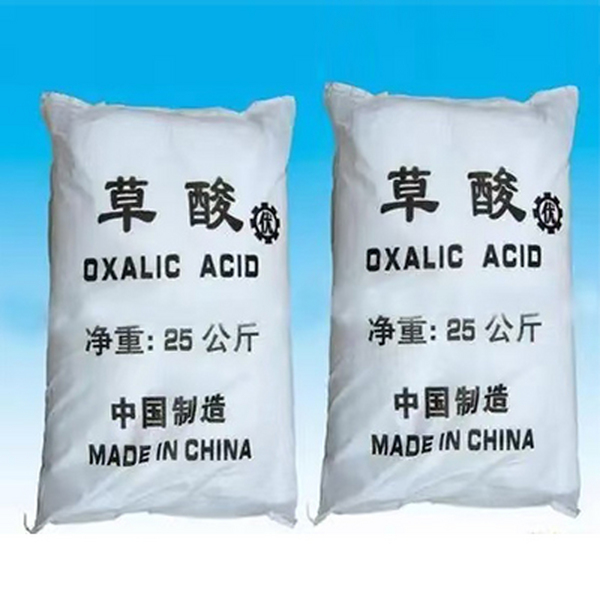 草酸