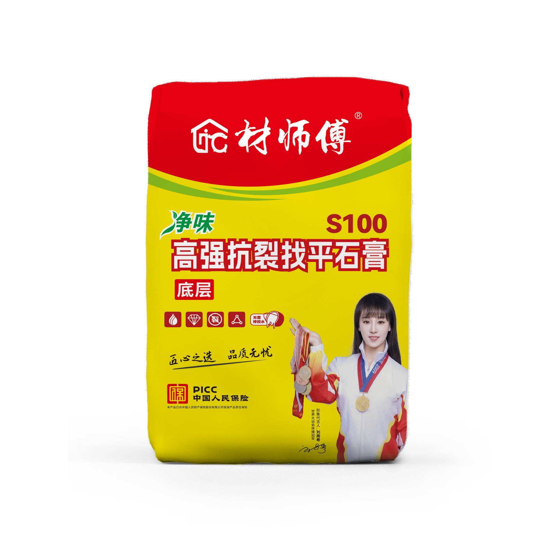 Z101生态面层腻子（面层）