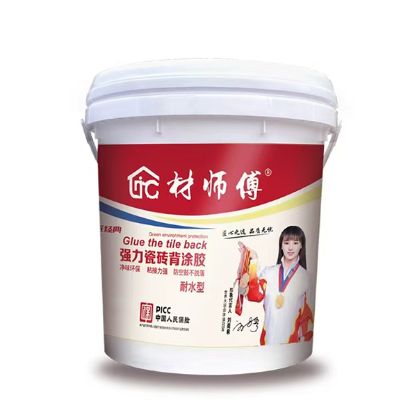 BJ101强力瓷砖背涂胶