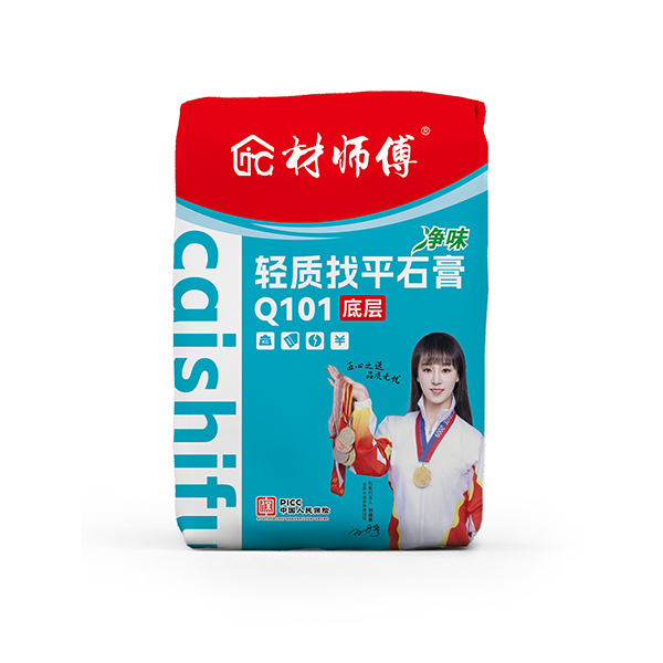 Z101生态面层腻子（面层）