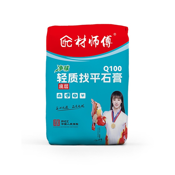 Q100轻质找平石膏（底层）