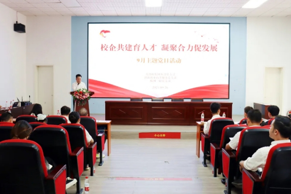 【企业党建】校企共建育人才 凝聚合力促发展——九郎山集团开展党支部联合主题党日活动