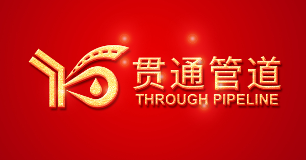 喜讯：省级企业技术中心名单公布