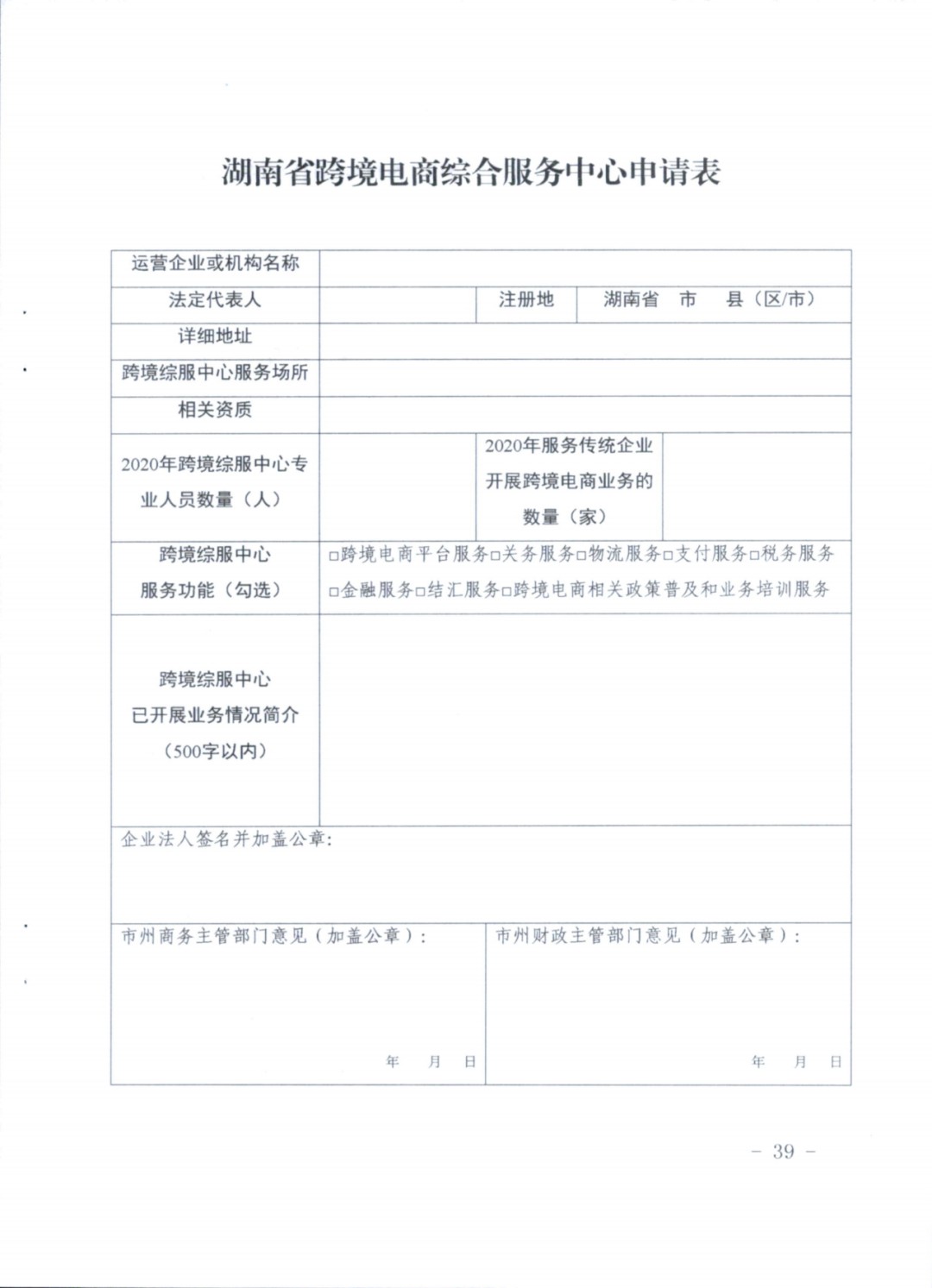 图片 46