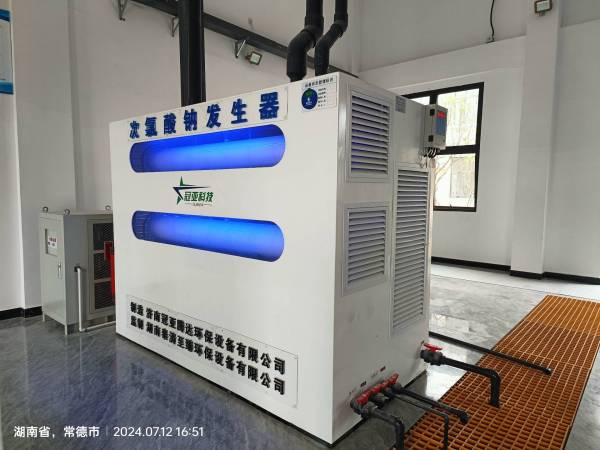 10公斤大型次氯酸钠发生器