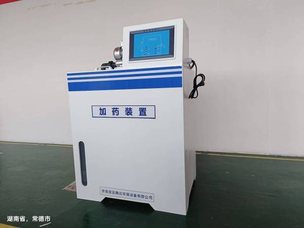 PAC加药装置
