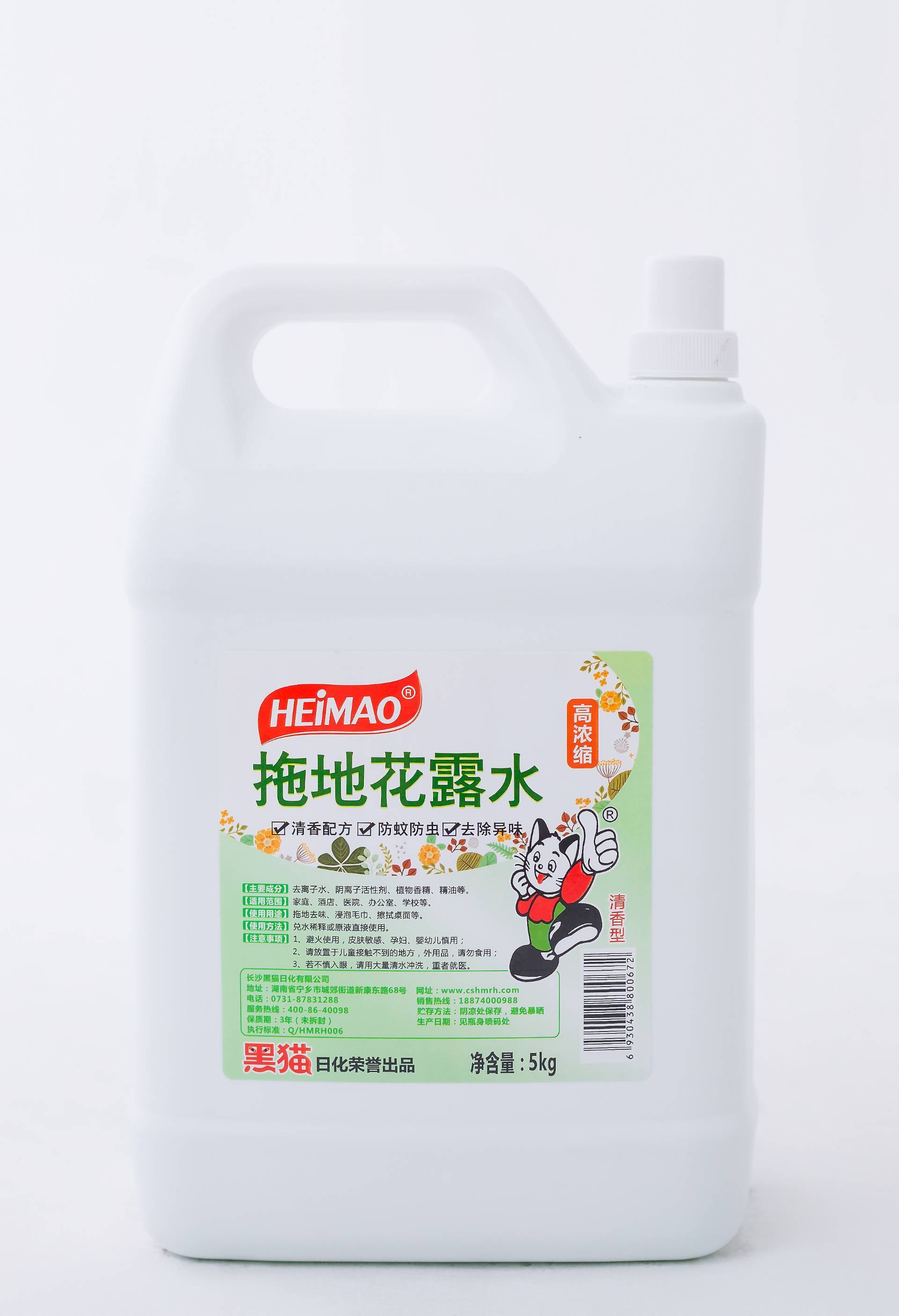 拖地花露水5kg