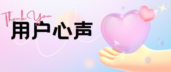 【用户心声】什么冻干机获得了科研人员的一致好评？