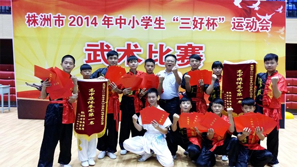 学校历程 (10)