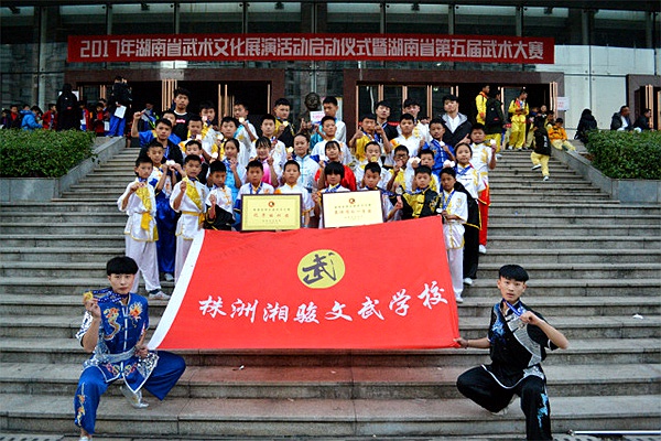 学校历程 (18)