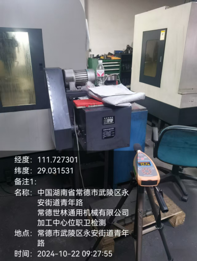 1732759272765