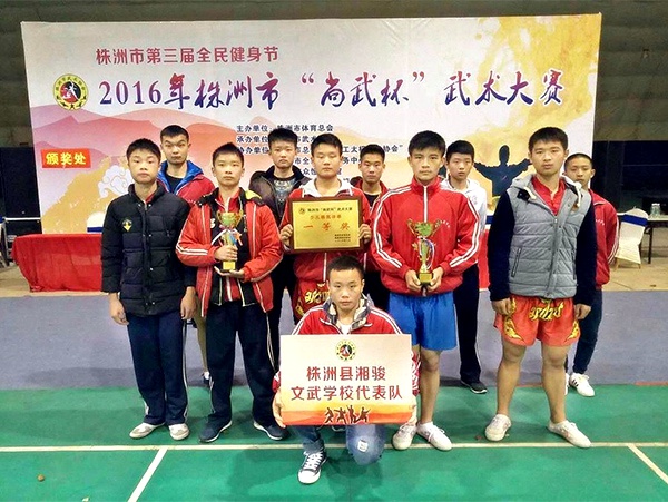 学校历程 (12)