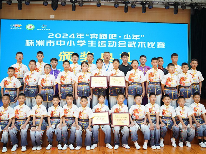 2024株洲市中小学生运动会勇夺12斤8银6铜！荣获2个第一