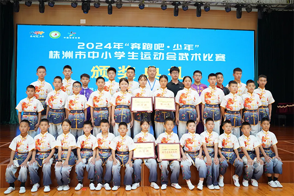 株洲湘骏文武学校勇夺12金8银6铜！荣获2个第一！ (2)