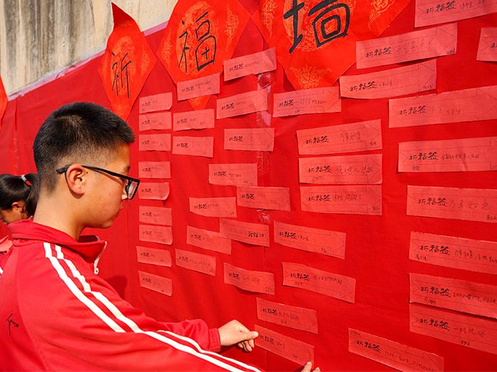 2024元旦节 (3)