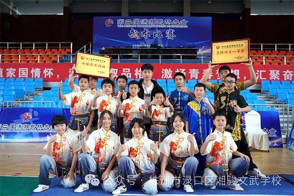 学校历程 (41)