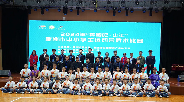 株洲湘骏文武学校勇夺12金8银6铜！荣获2个第一！ (1)