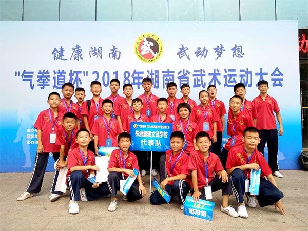 学校历程 (20)