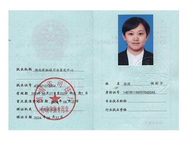 张煜