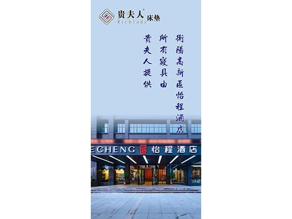 项目案例