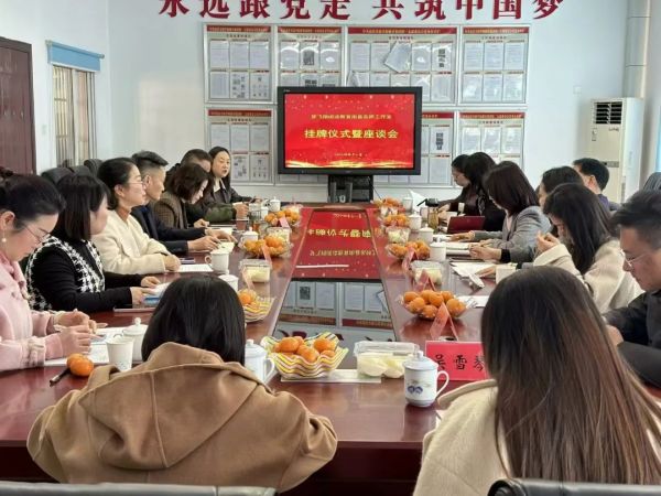 名师工作室｜ 南县举行梦飞翔阅读教育名师工作室挂牌仪式