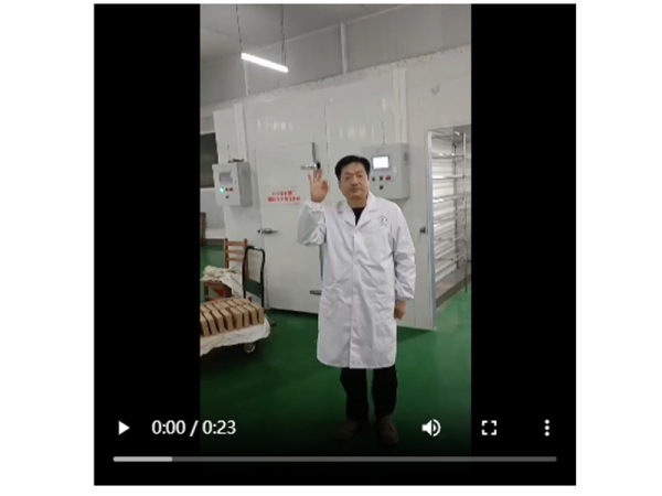 由公司总经理谭洪波全程设计、指导生产的“广西三江金花侗茶生产线”，2024年12月4日正式投产，各项指标均达到优良状态。