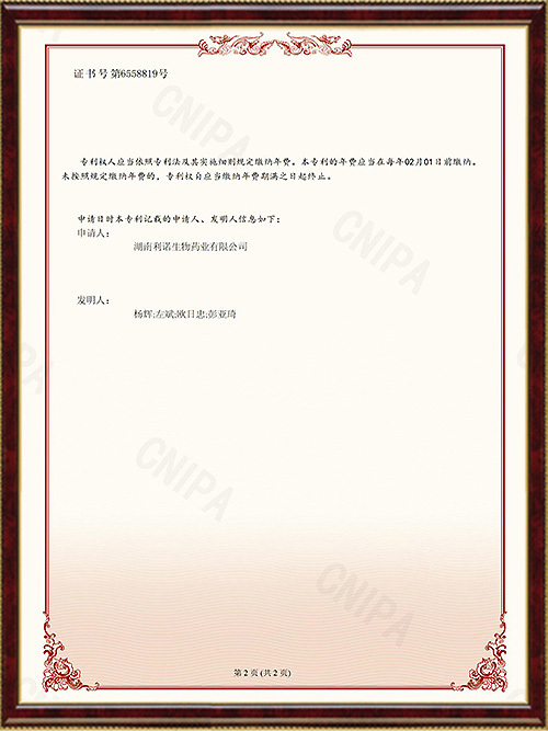 一种D-甘露醇alpha晶型的制备方法20191010278