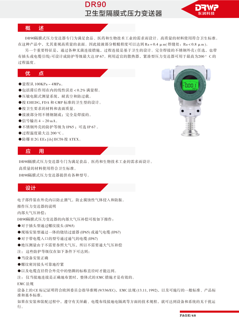 906018f13752db49d921c93cb6d178
