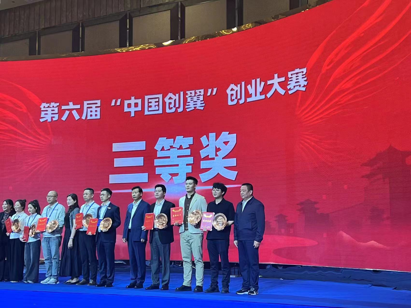 大同4