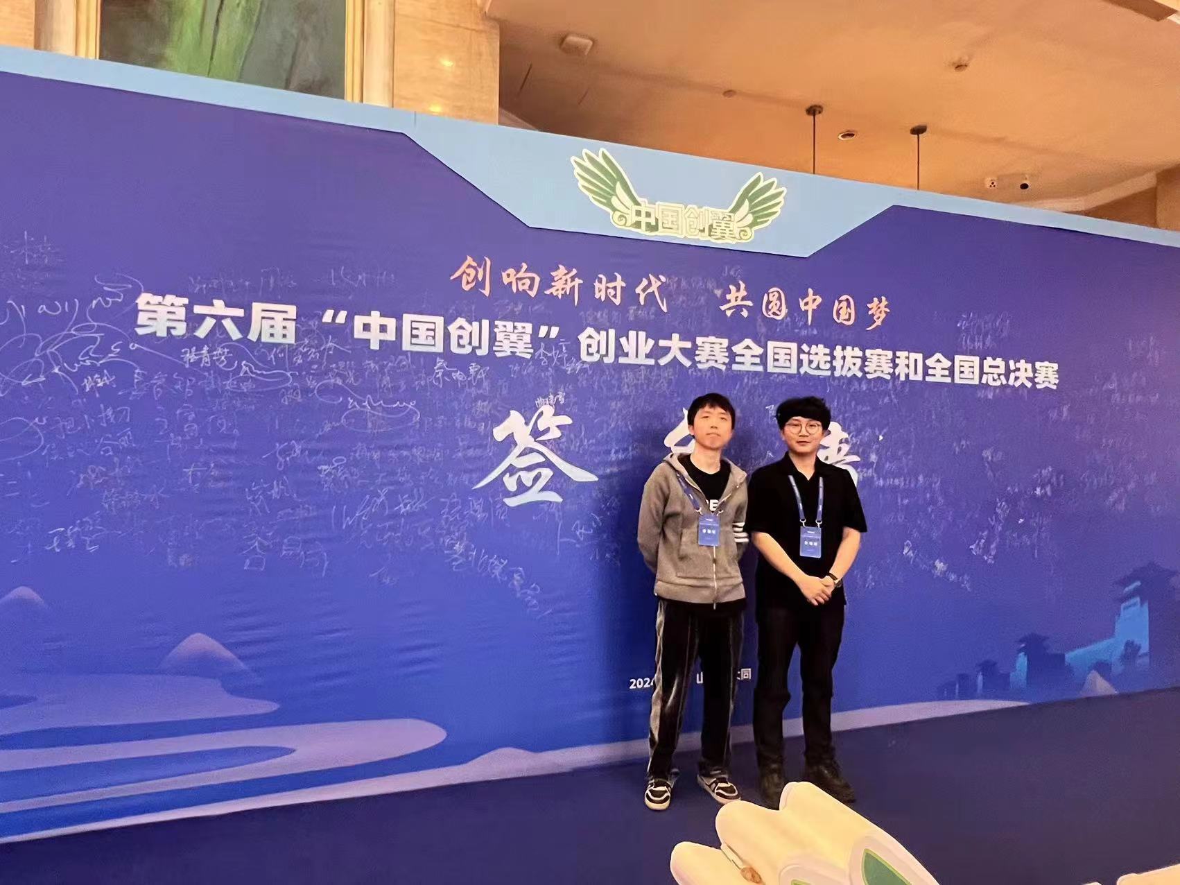 大同6