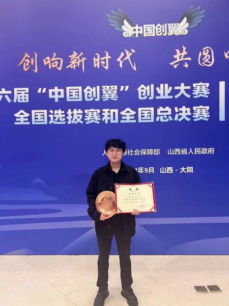 湖南日報大篇幅報道維珂法人王家龍創(chuàng)業(yè)事跡