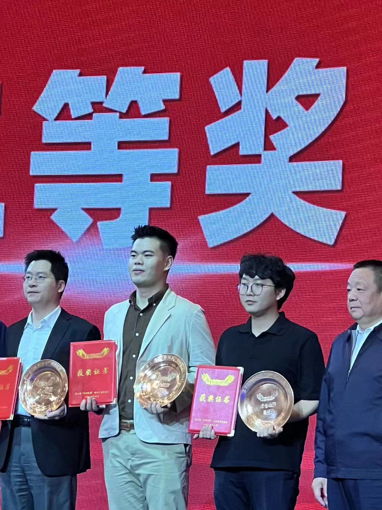 大同9