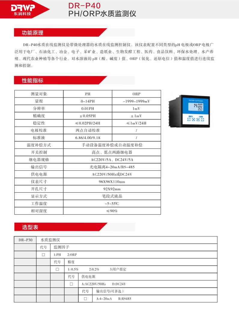 4f48ab06ee759acc2c0c8522c79411