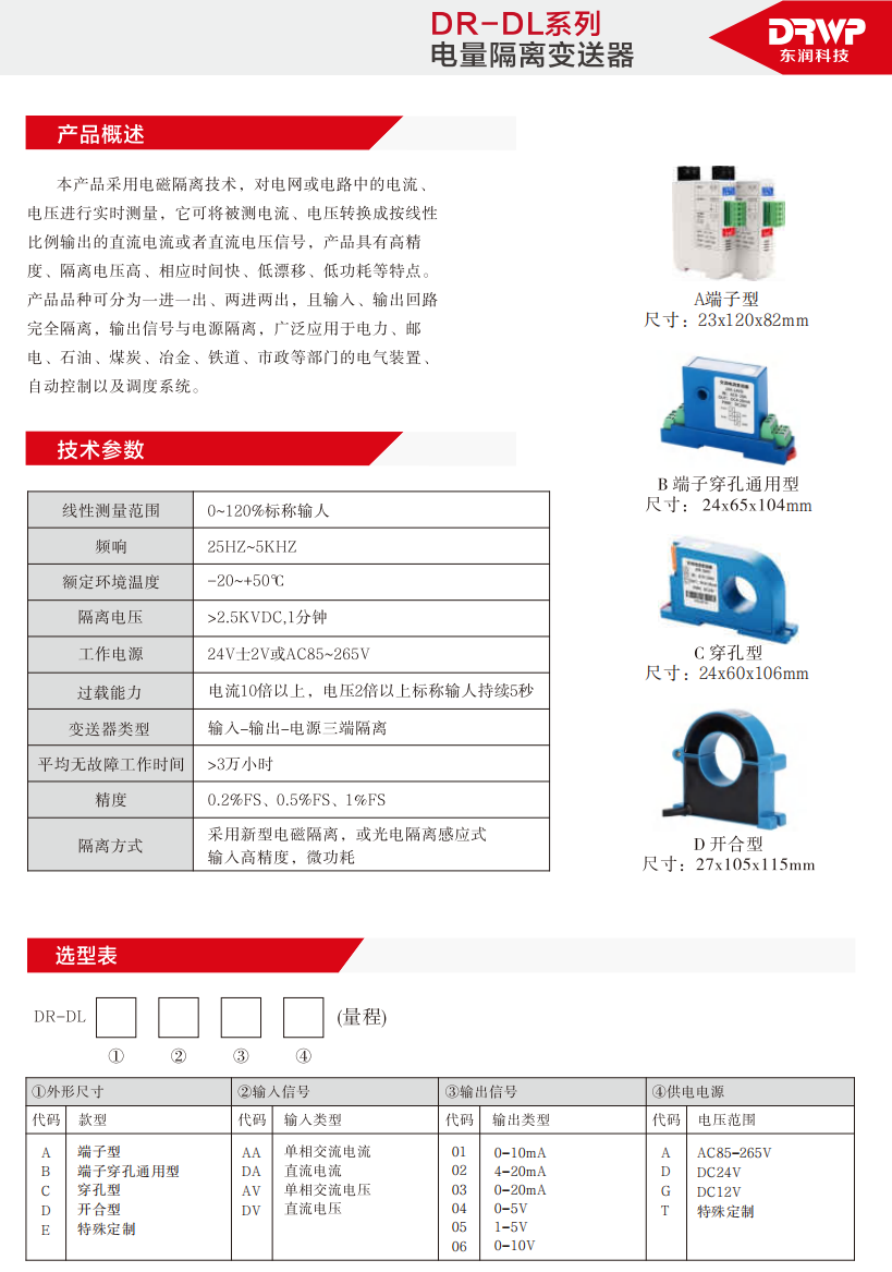 c35d3bb79514adf95ba6a2fd502191
