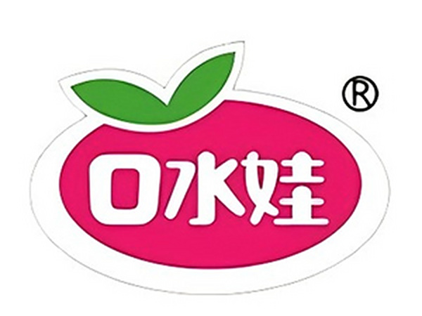 口水娃