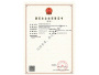 建筑業(yè)企業(yè)資質(zhì)證書(shū)