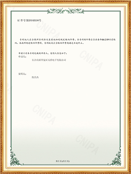 低压直流驱动供电防反电路_01