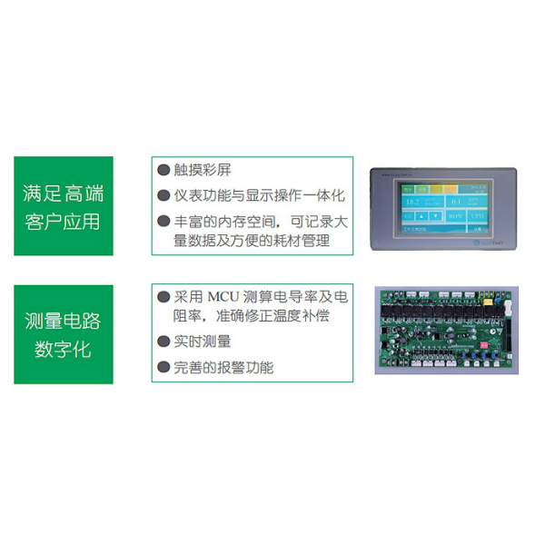 水处理